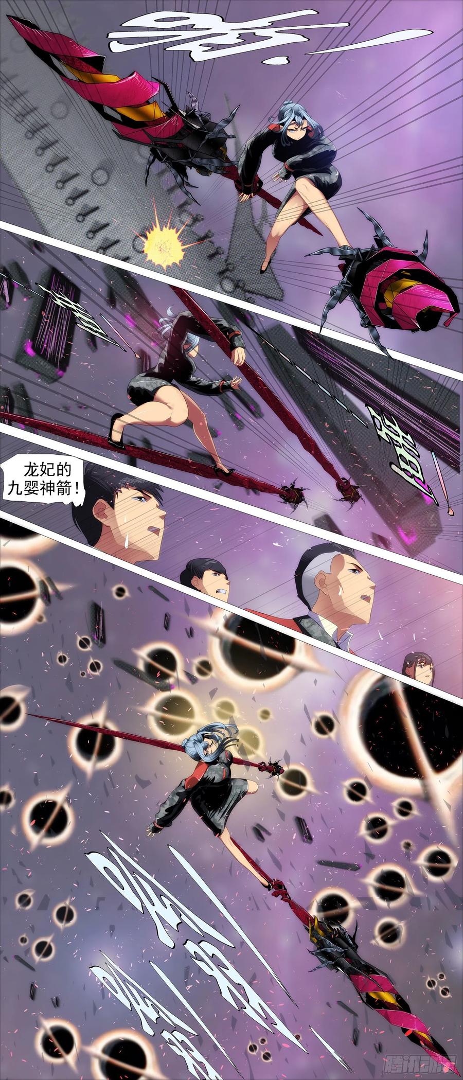 四方仰德11