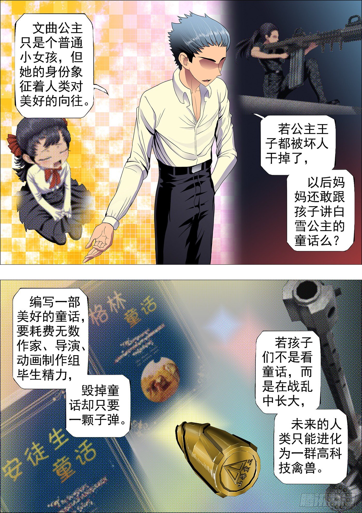 文艺女神定远1