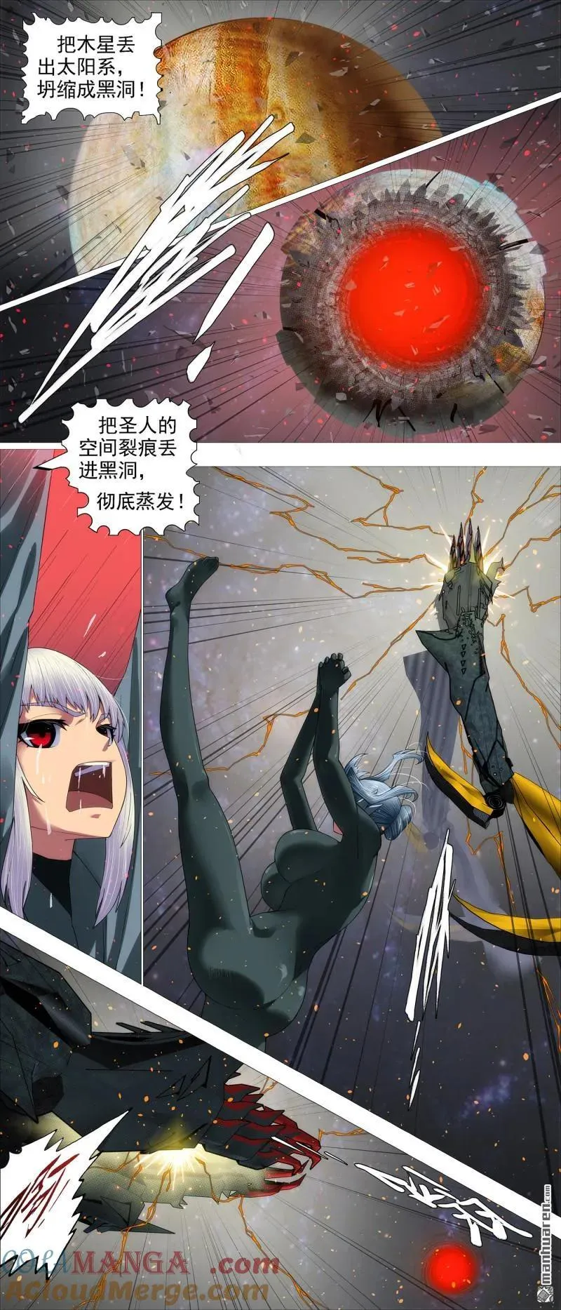 第688回 干爹没死4