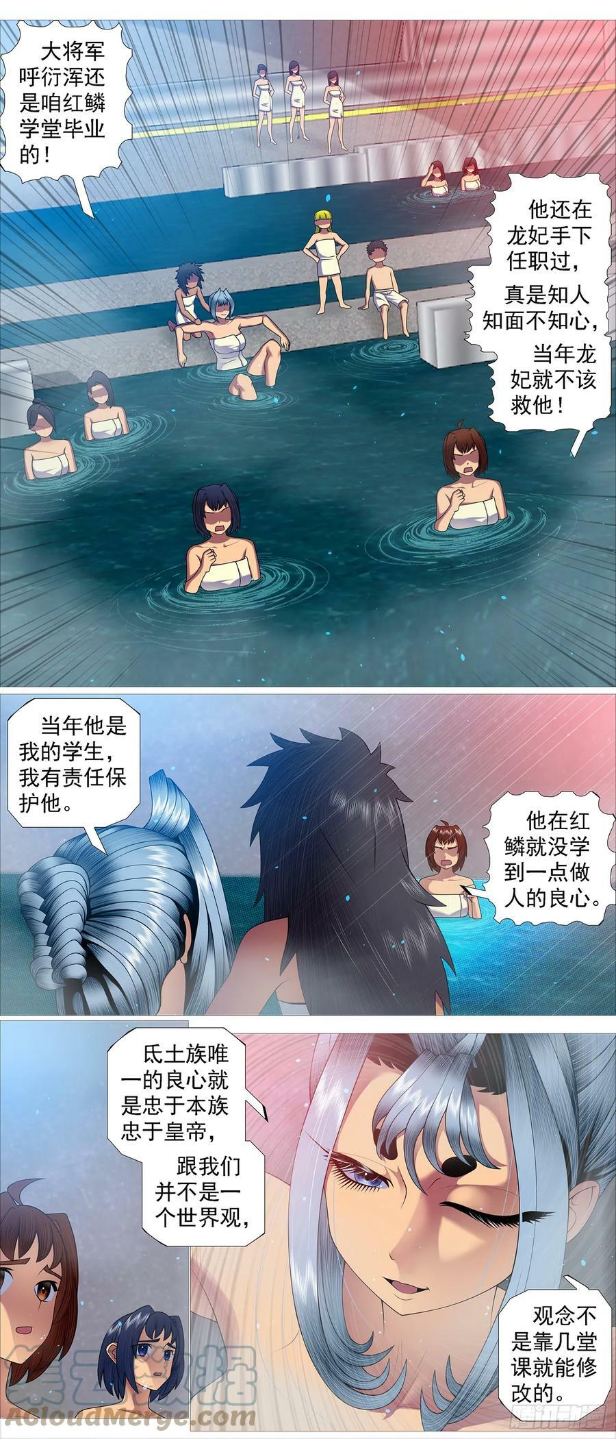借恶龙的刀5