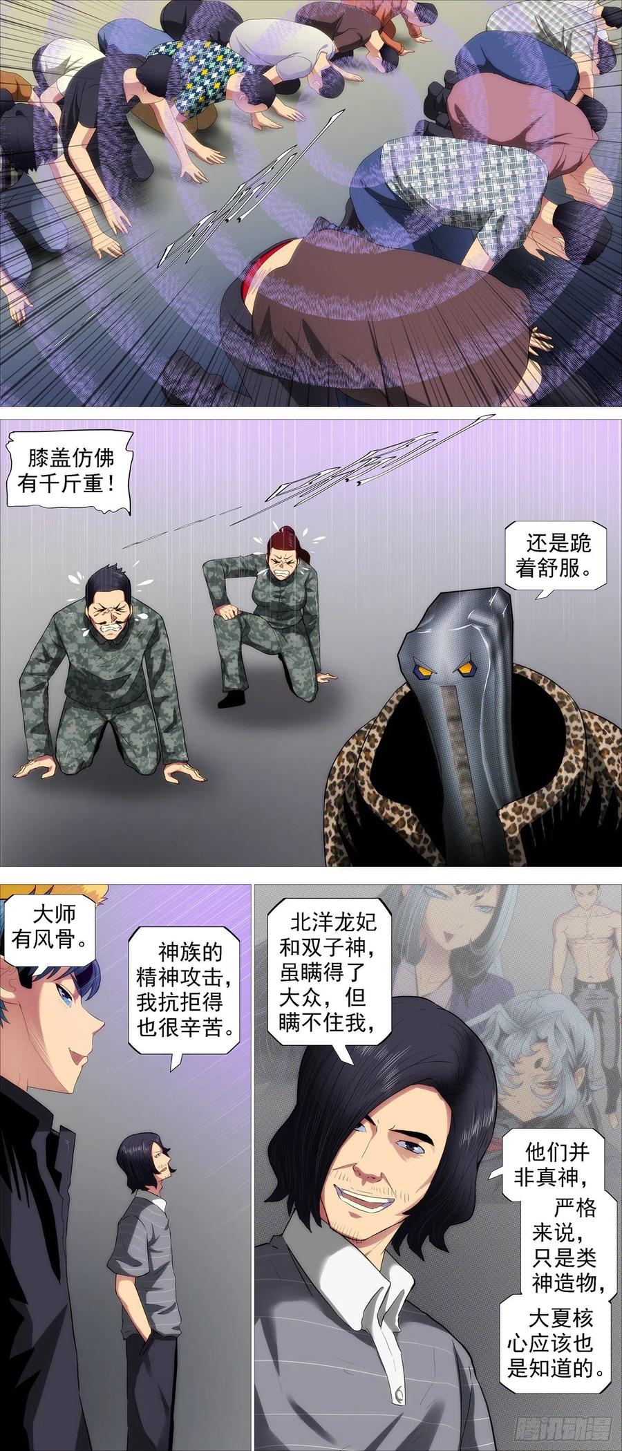 黄泉水9