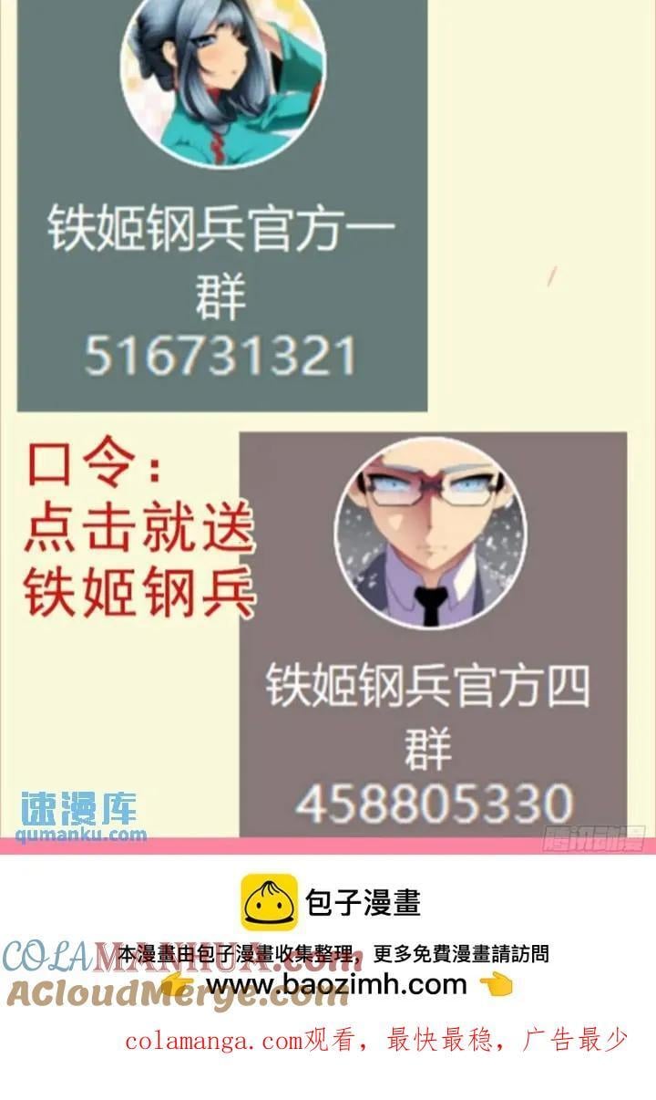 魂级，错了14