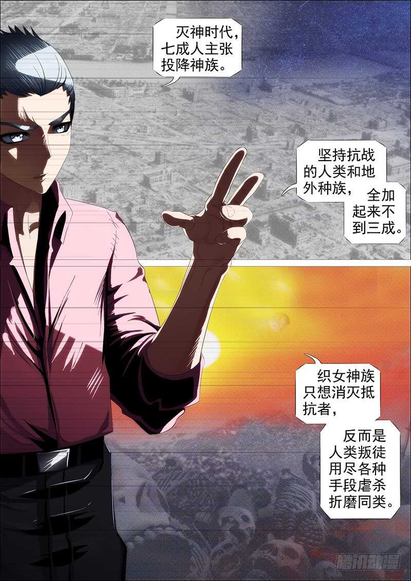 江山依旧13