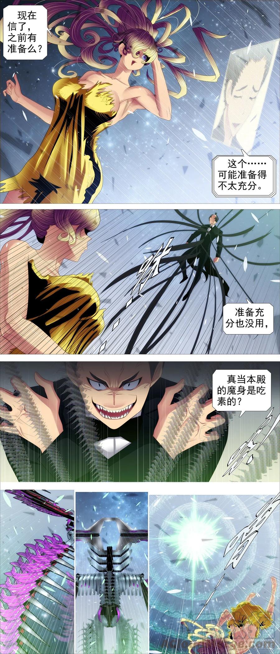 瞄准地球9