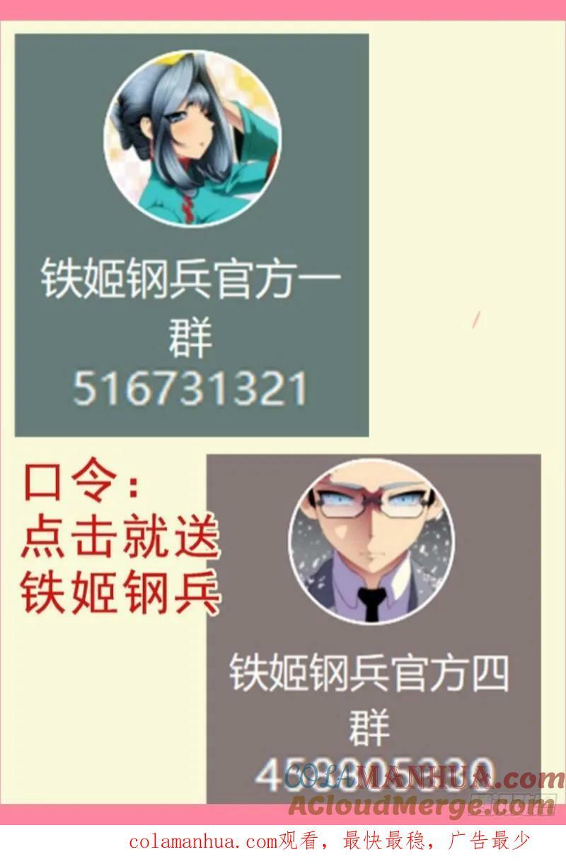 神箭覆天12