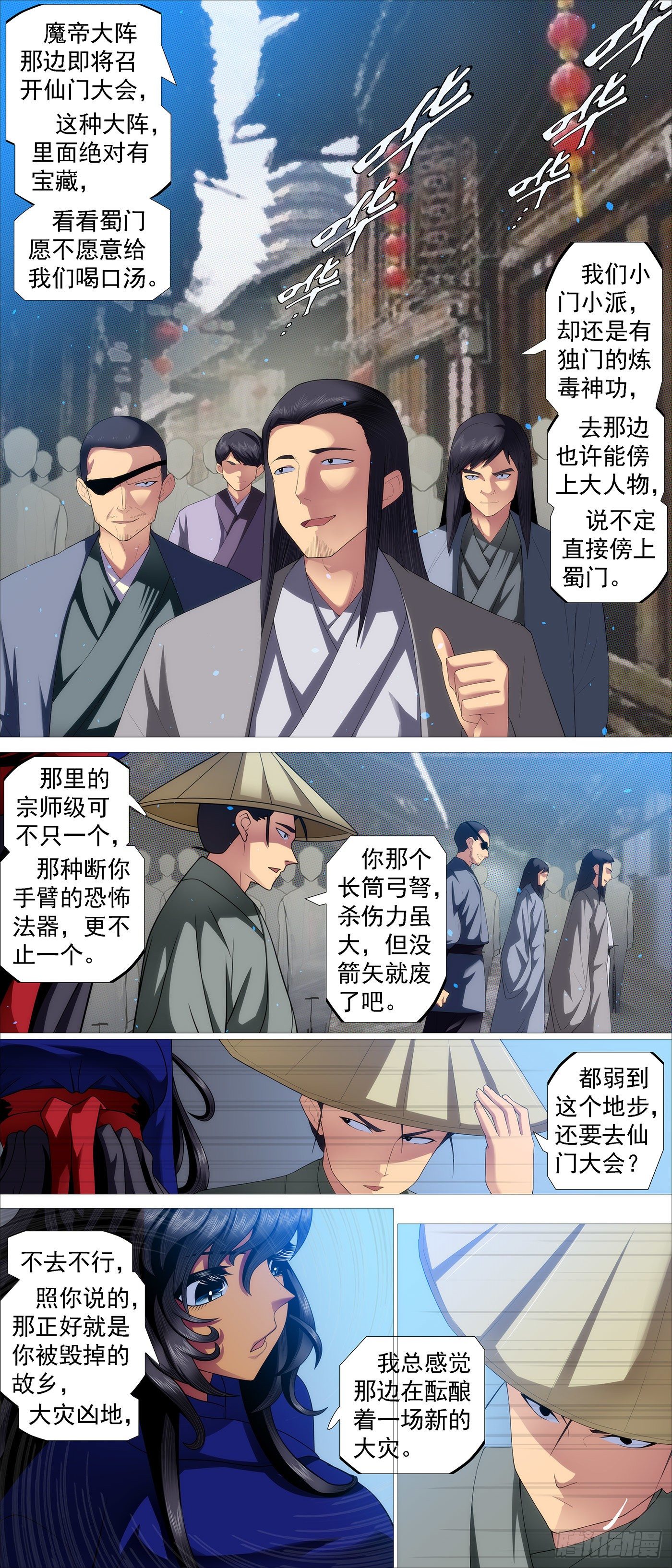 合法证锏1
