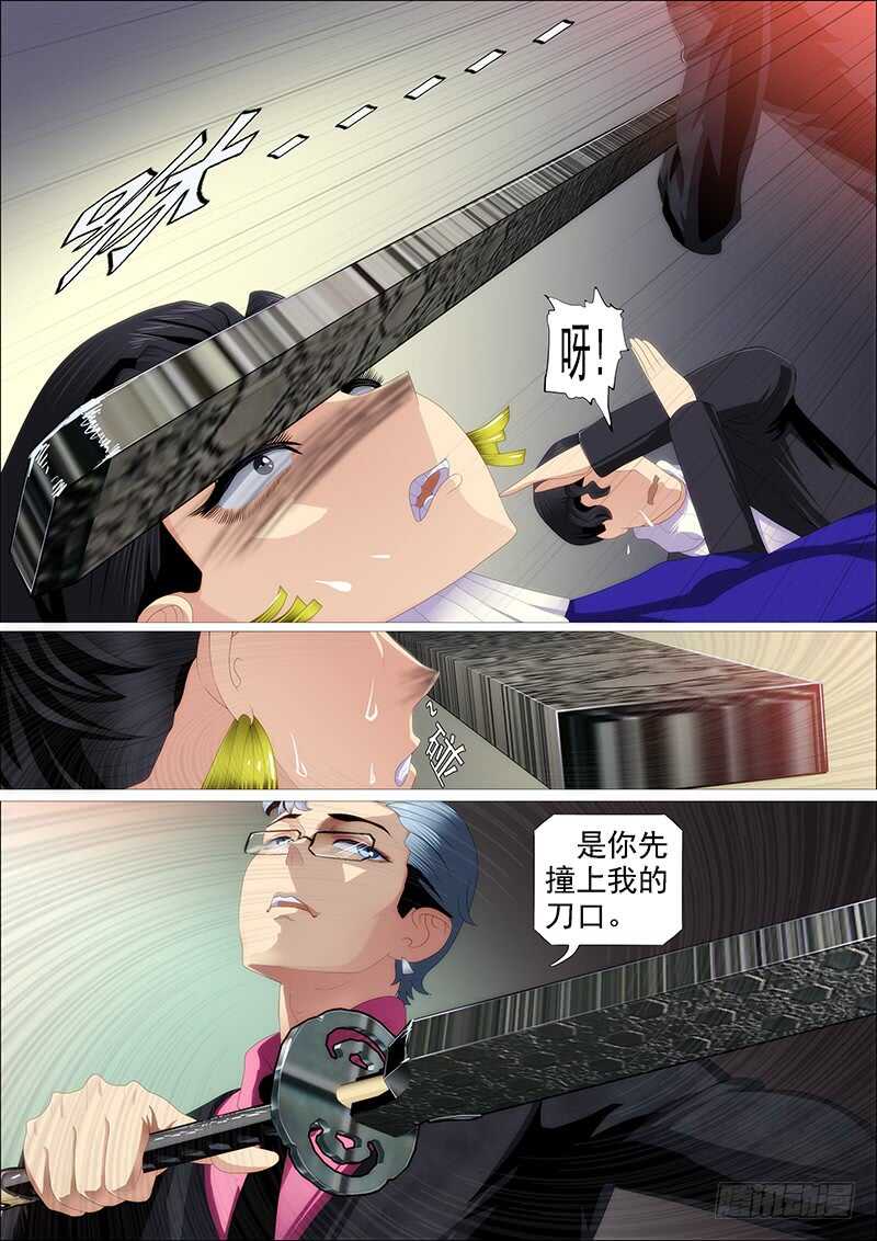 捡到漏？14