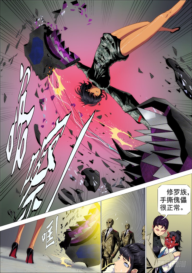 近战法师6