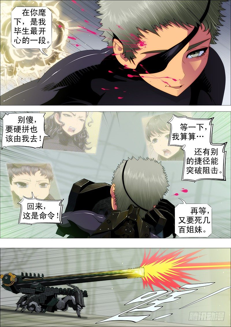 一支高爆箭…3