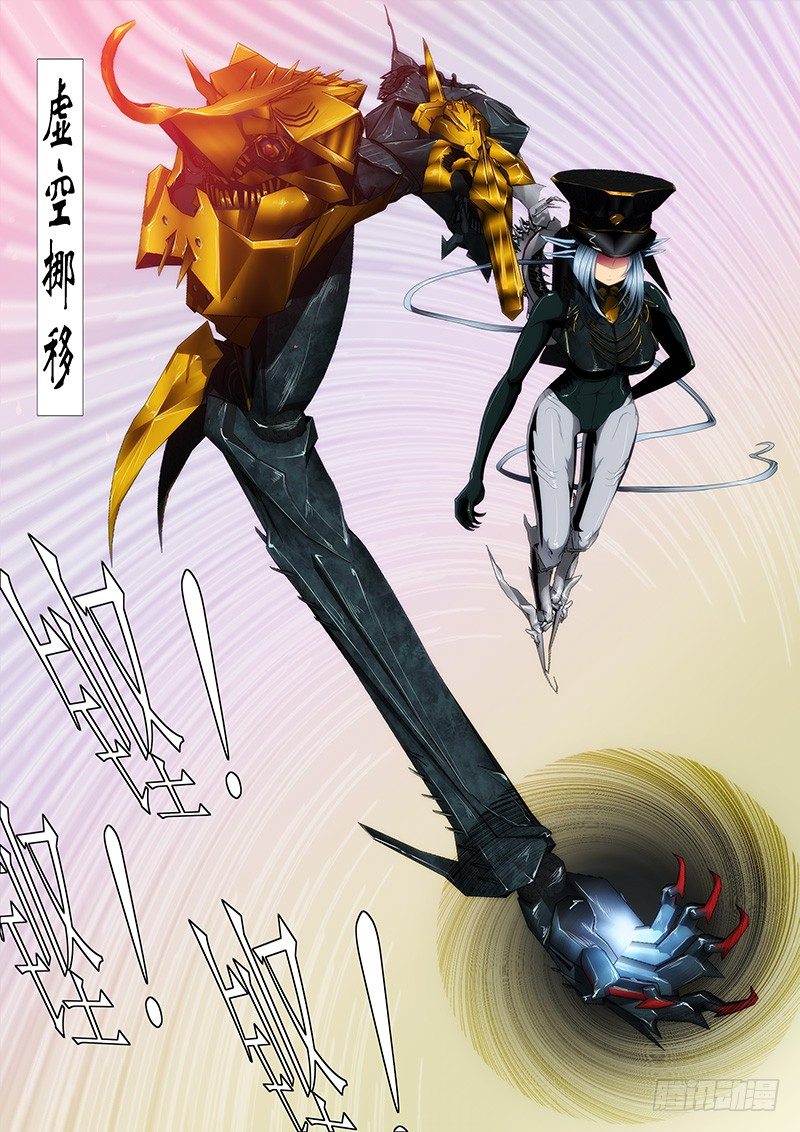 恶龙坑人7