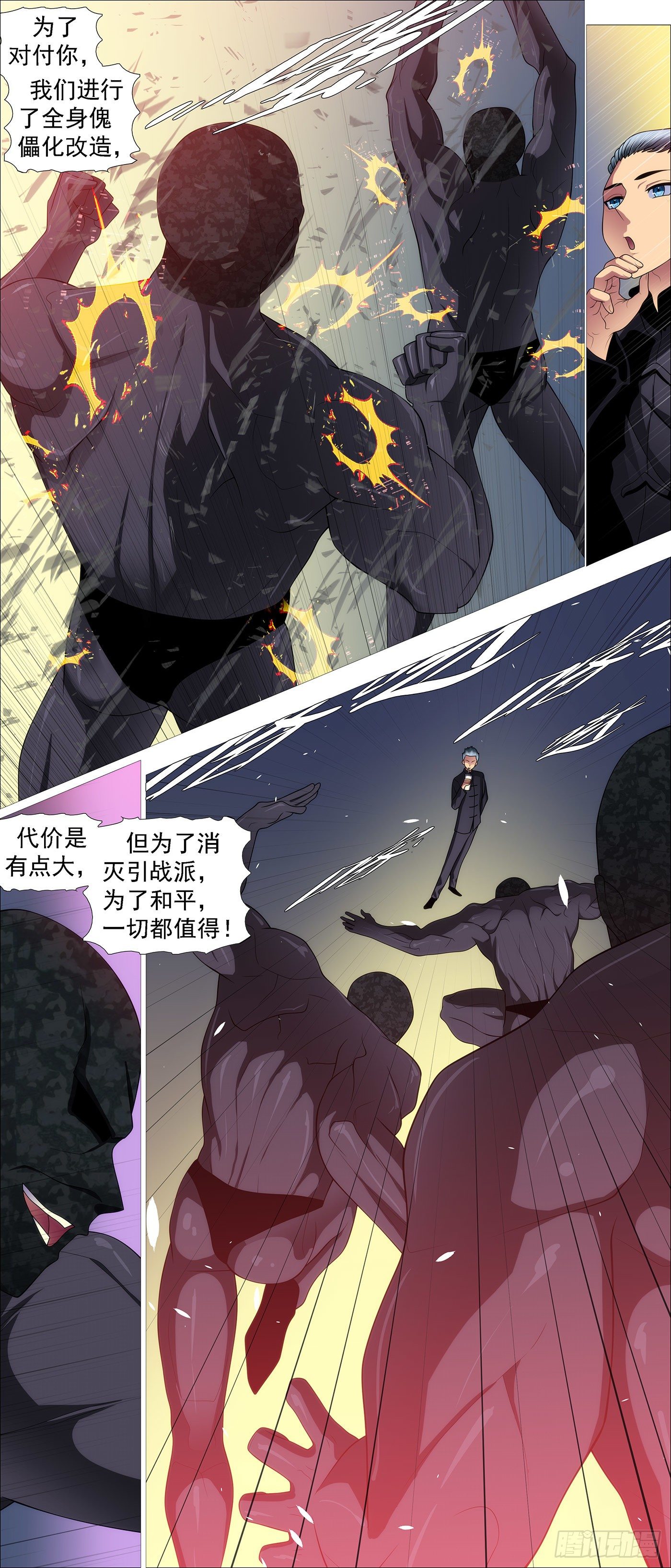 合法证锏6