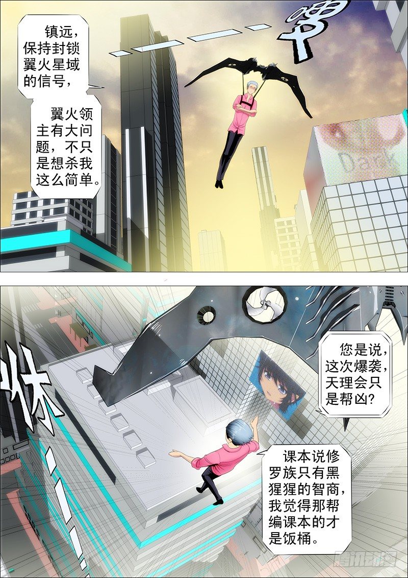 干爹放长线钓大鱼4