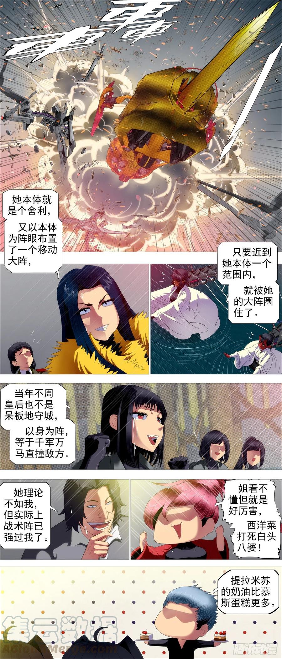 金拳打脸1