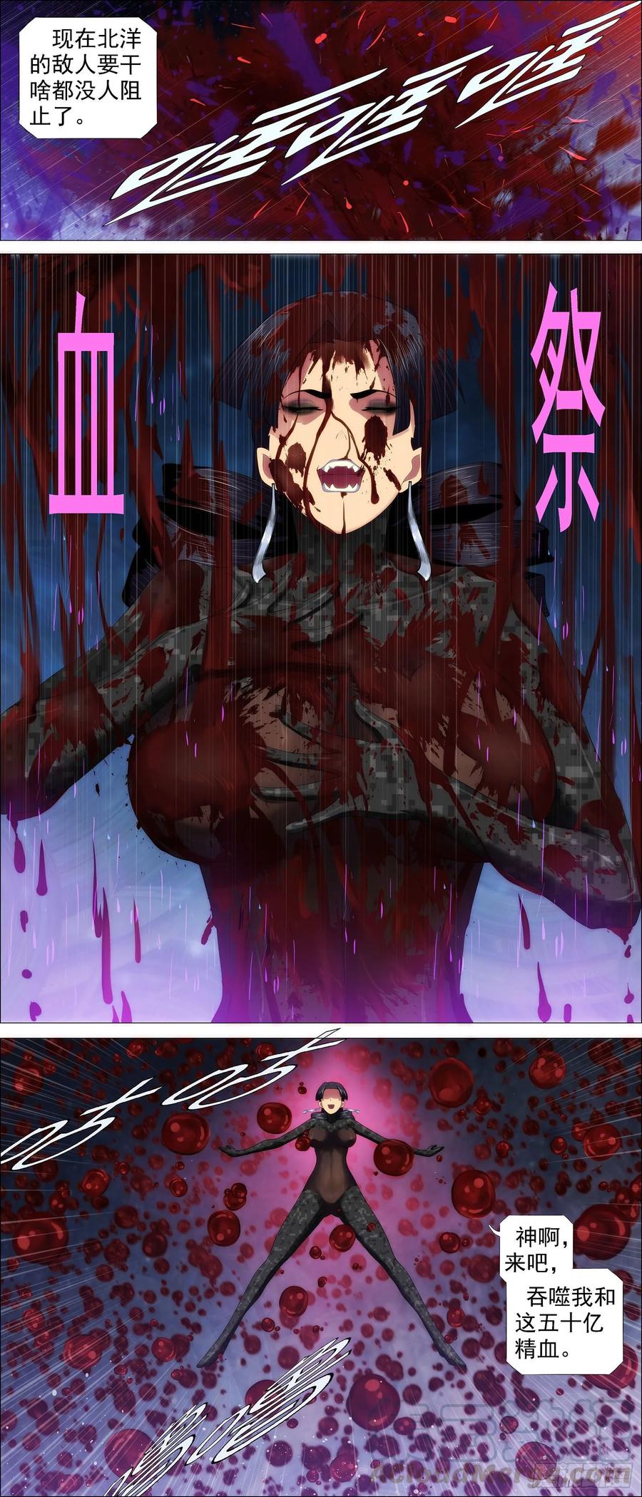 生生灭灭8