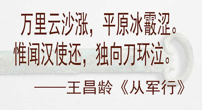 以身换刀心16