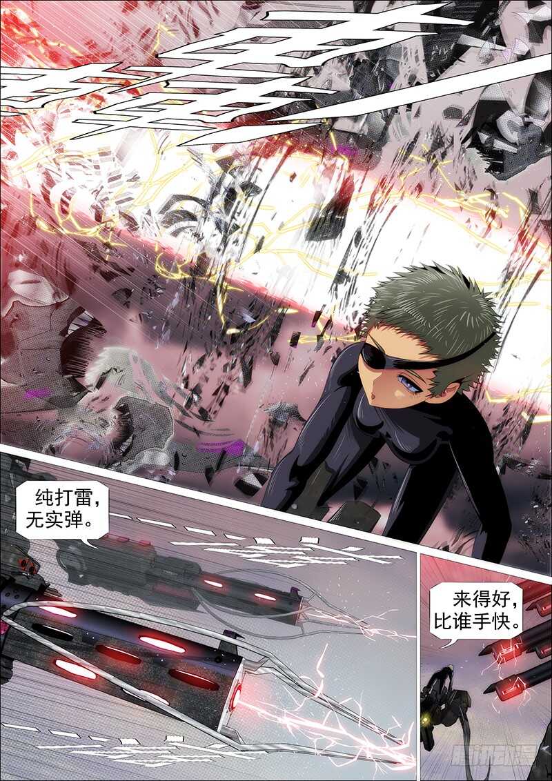 体育竞赛10