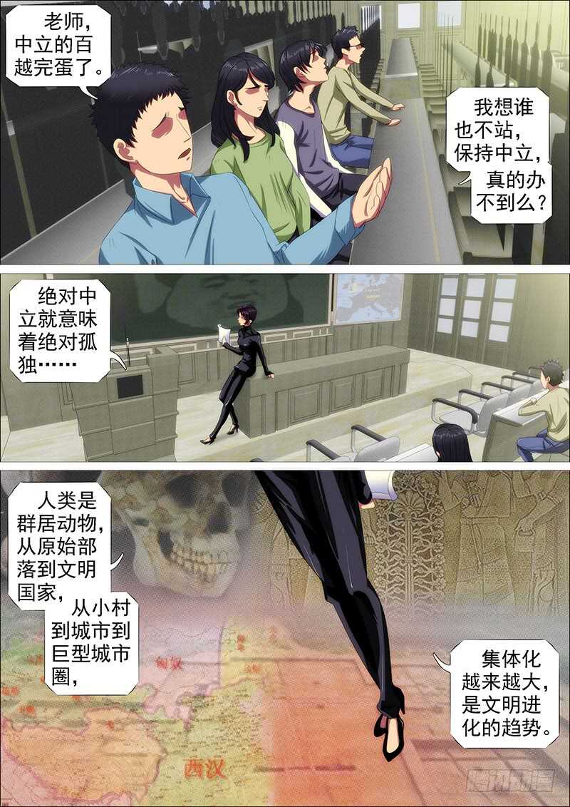 火云生龙雀3