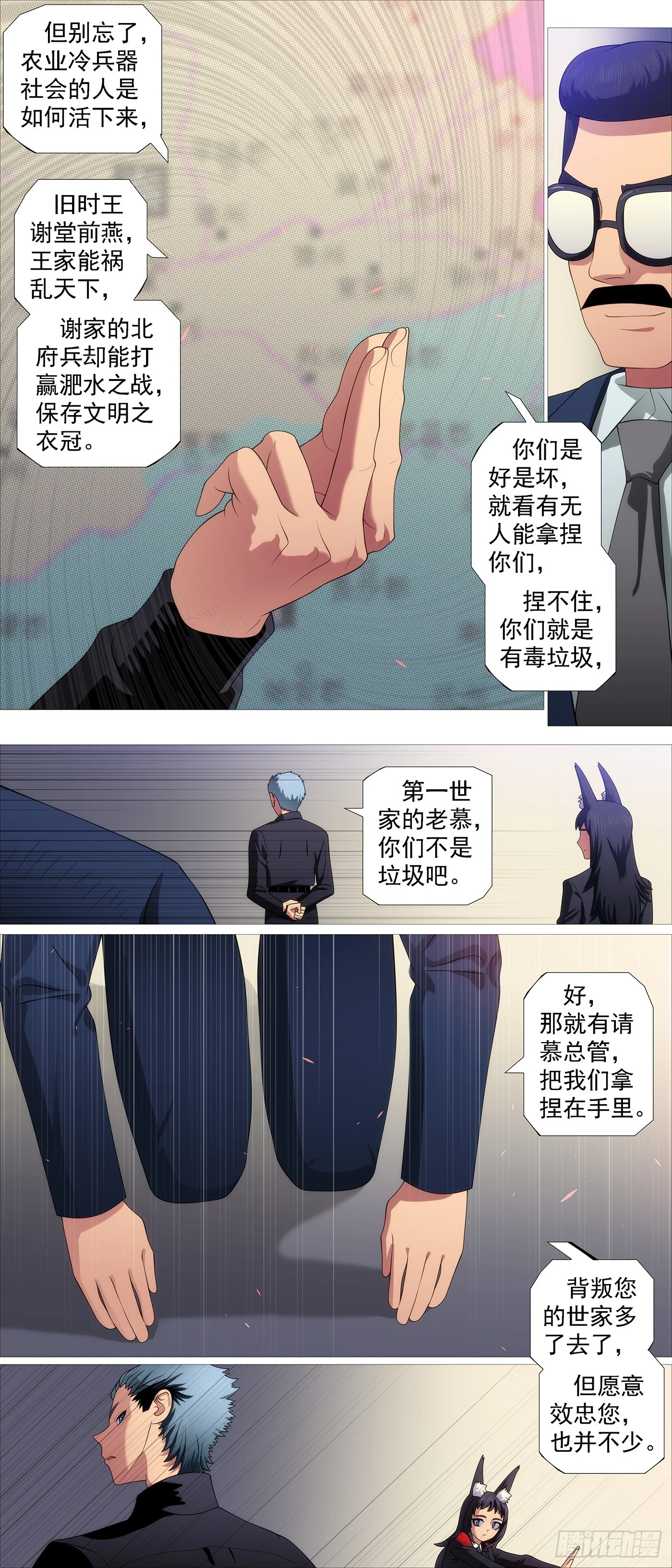 两个老慕7