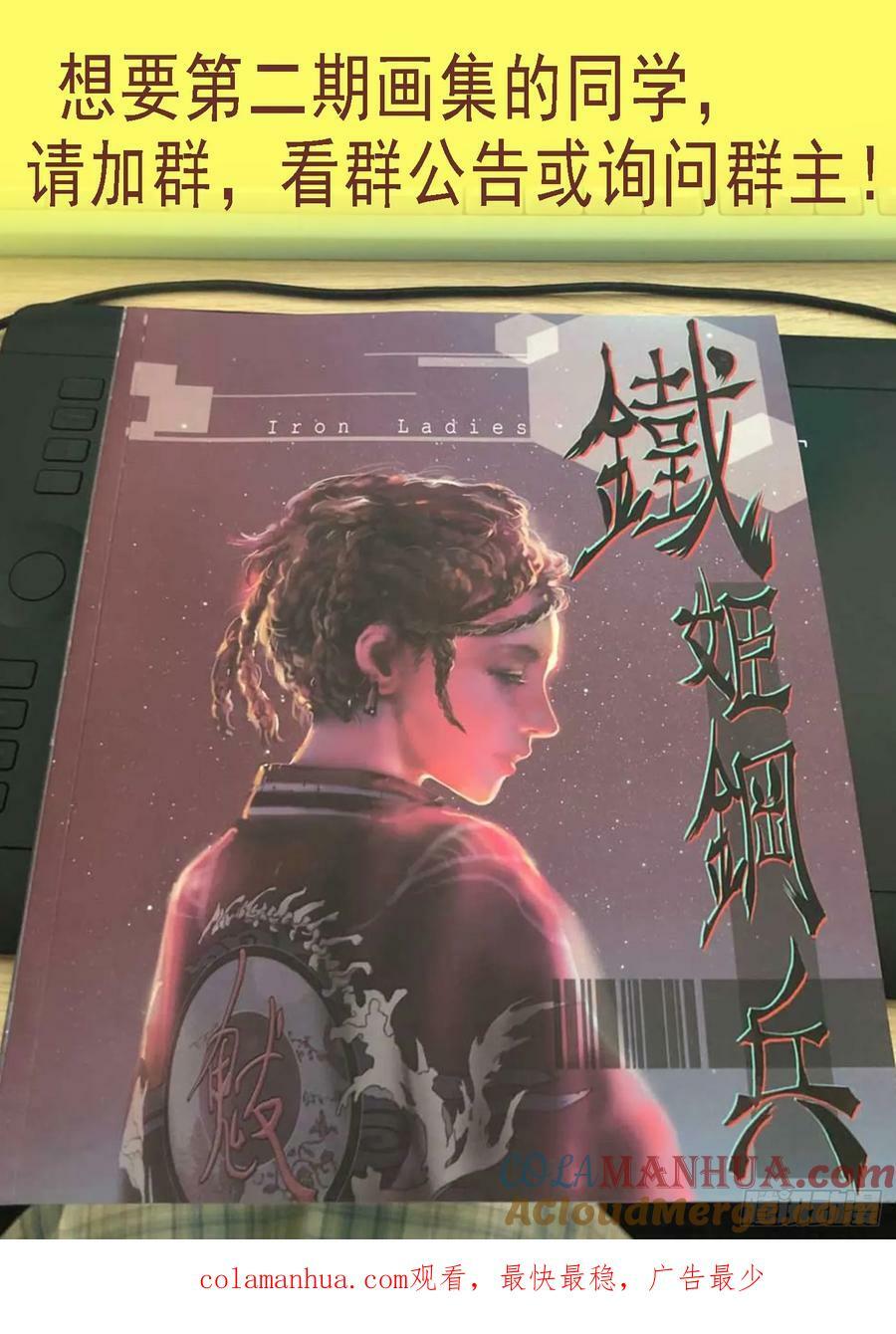 照敲不误12