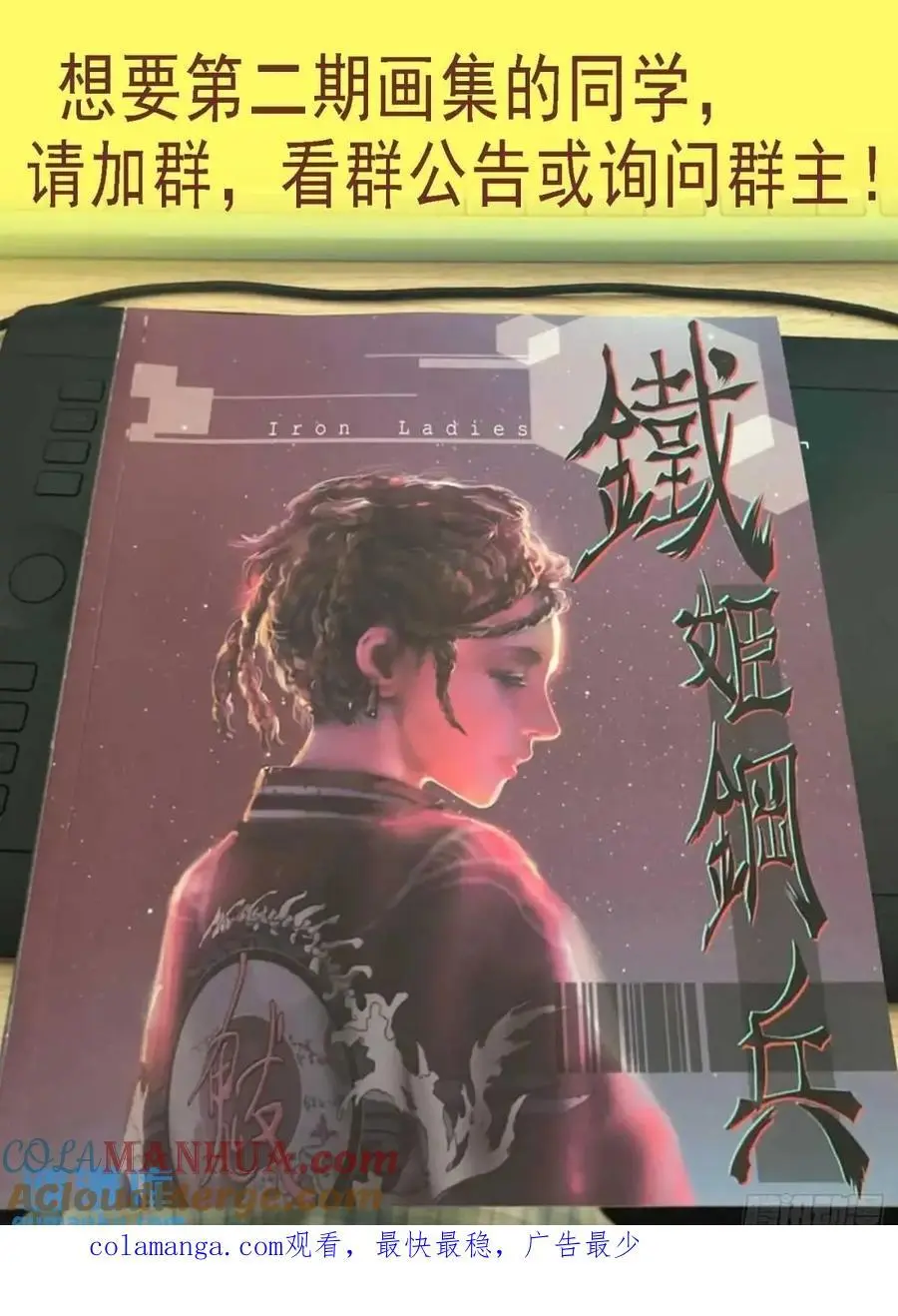 圣人不仁12