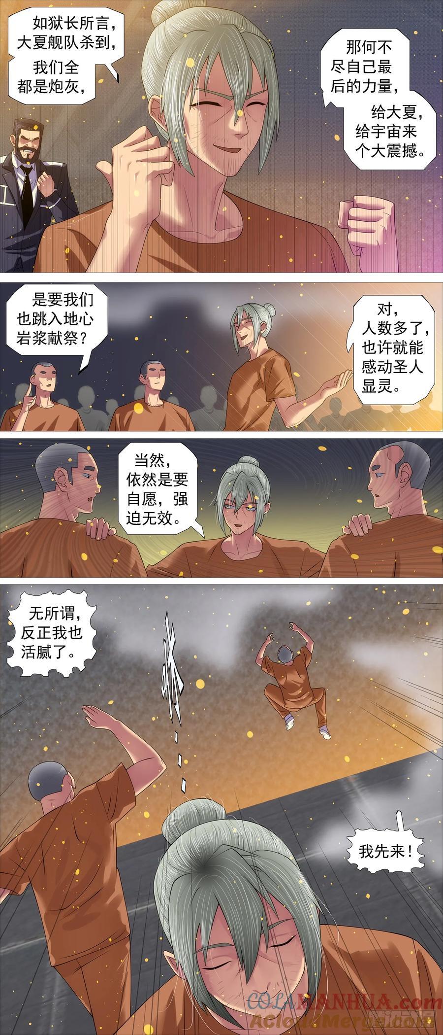 真正的监狱10