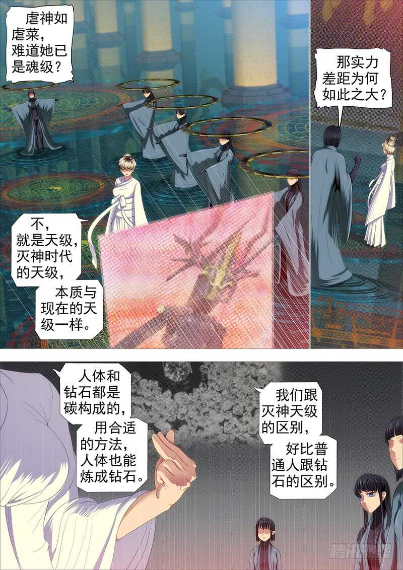 专业超度畜生1