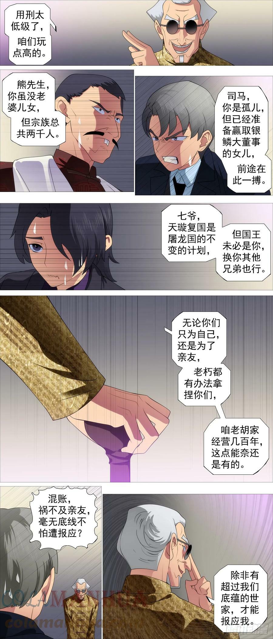 别人不要我要1