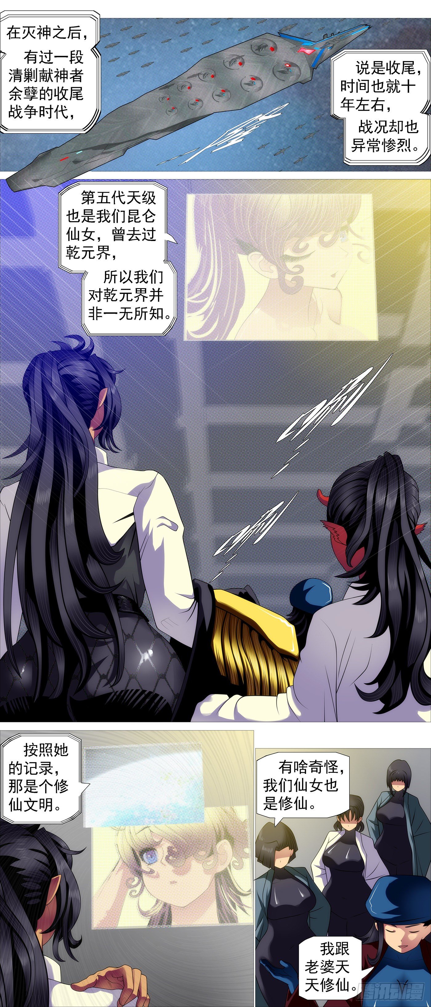 深渊潜龙8