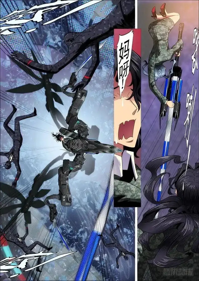 宇宙男子汉10