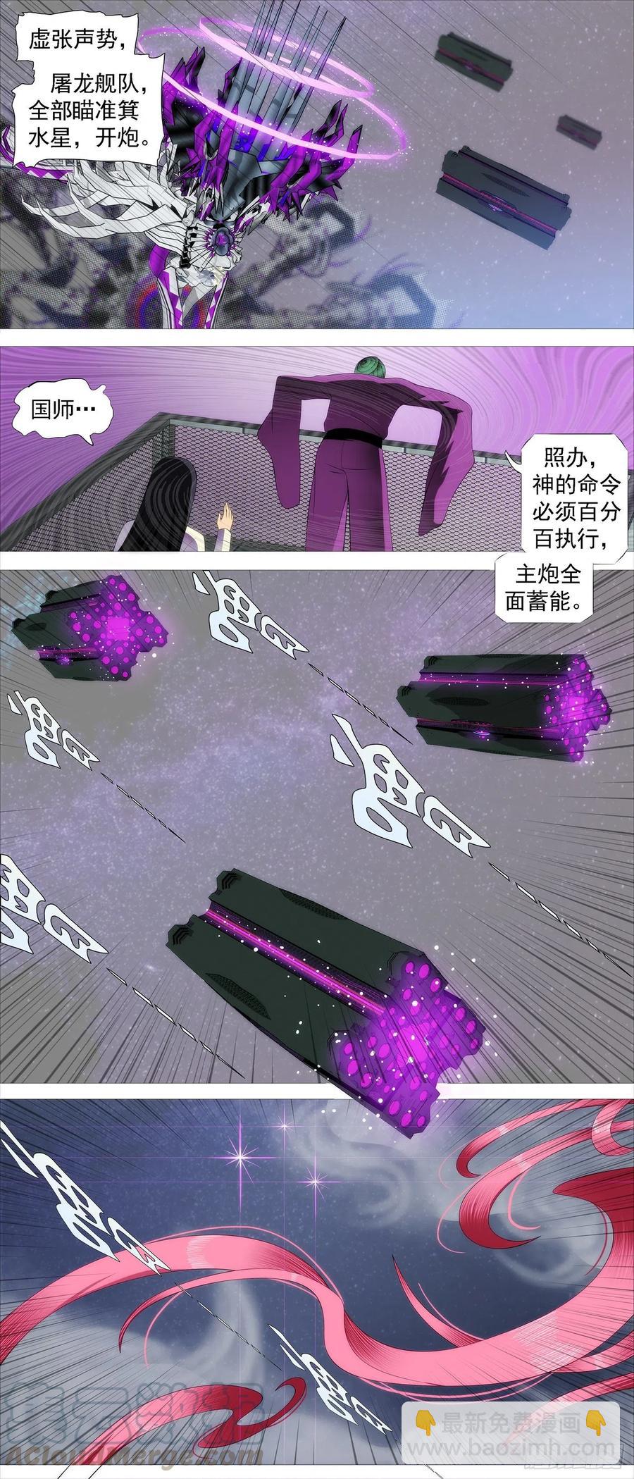 腚圆魔音10