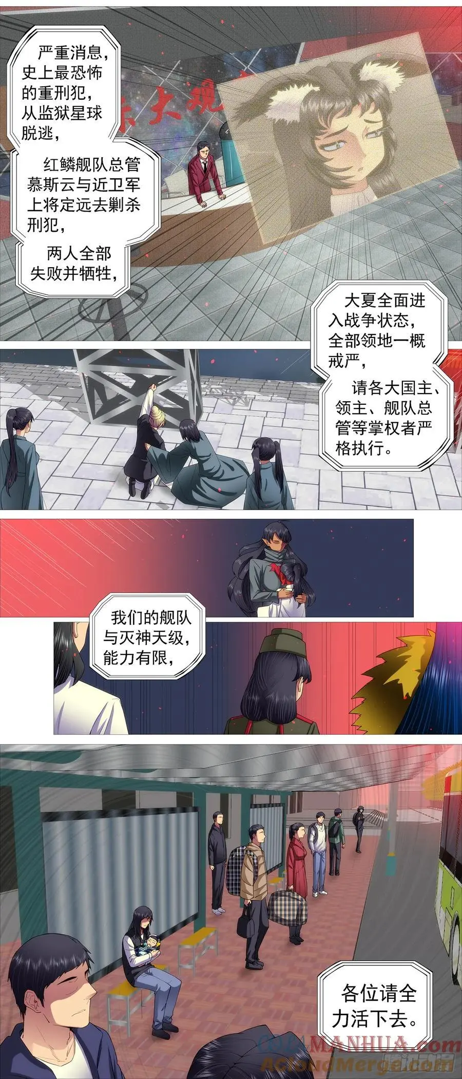湮灭恶龙5