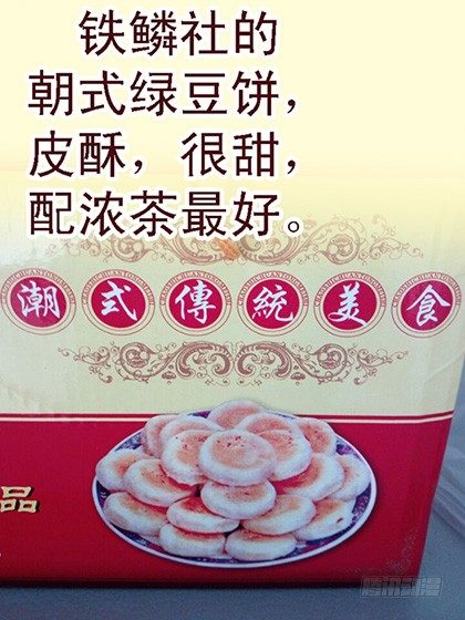 抱走神仙教母10