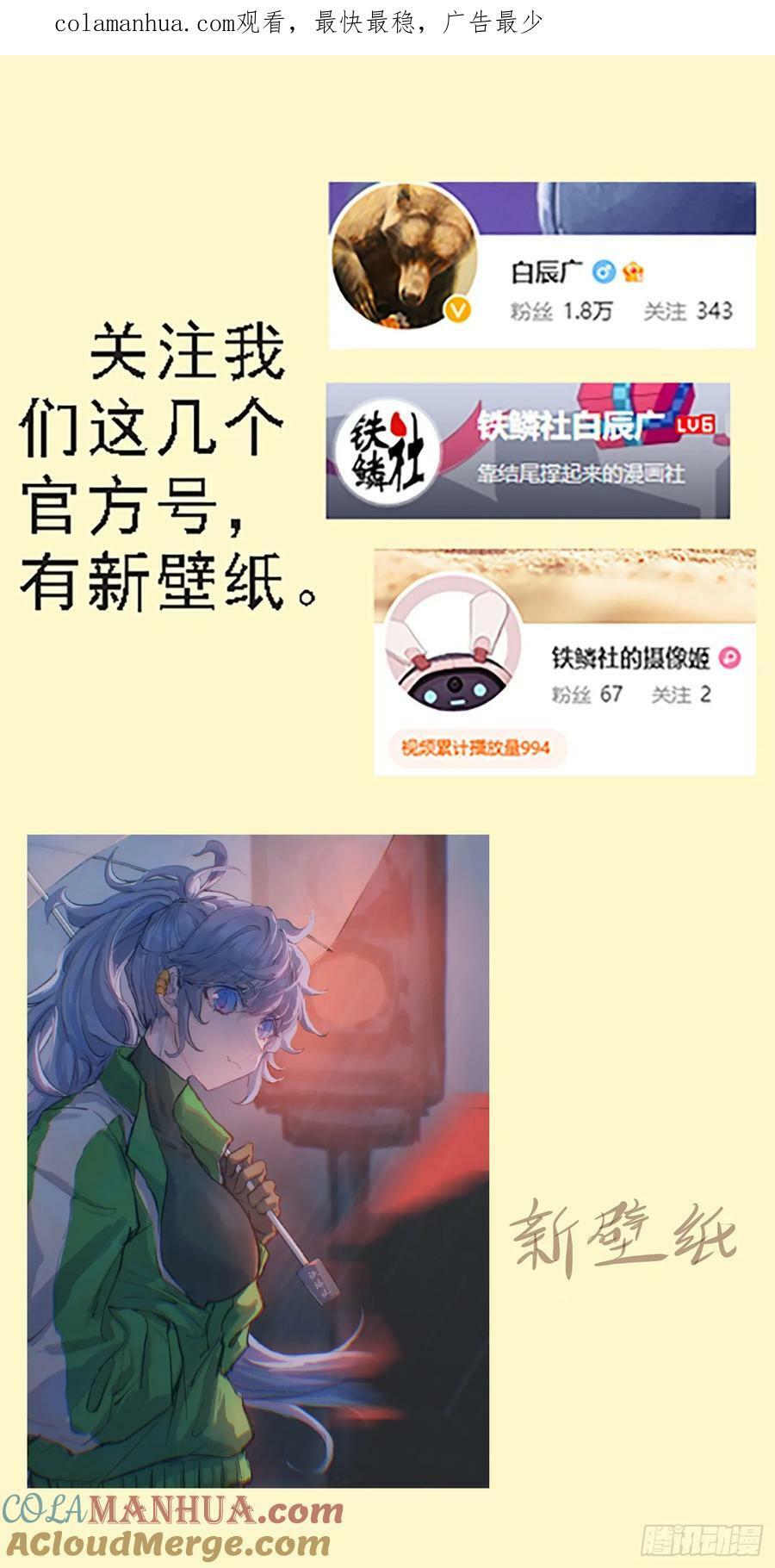 照敲不误0