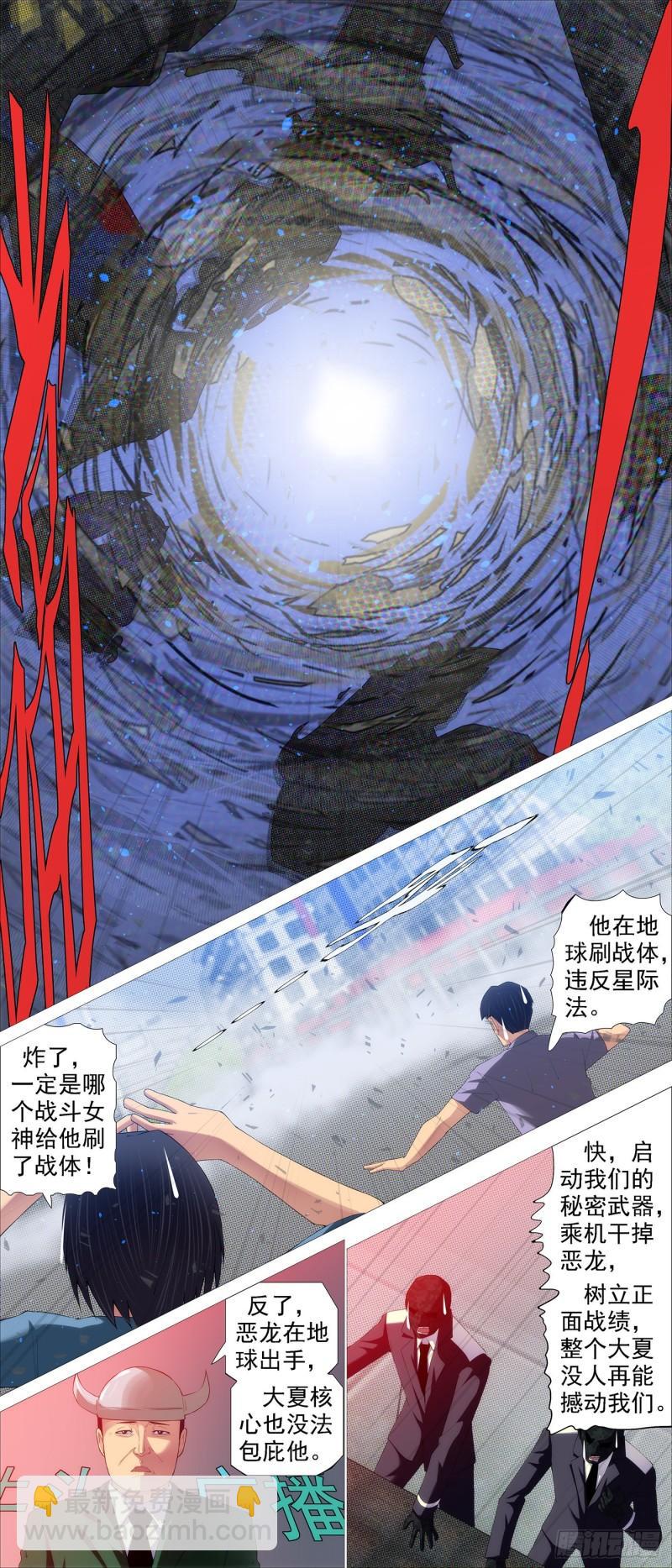 被我包围10
