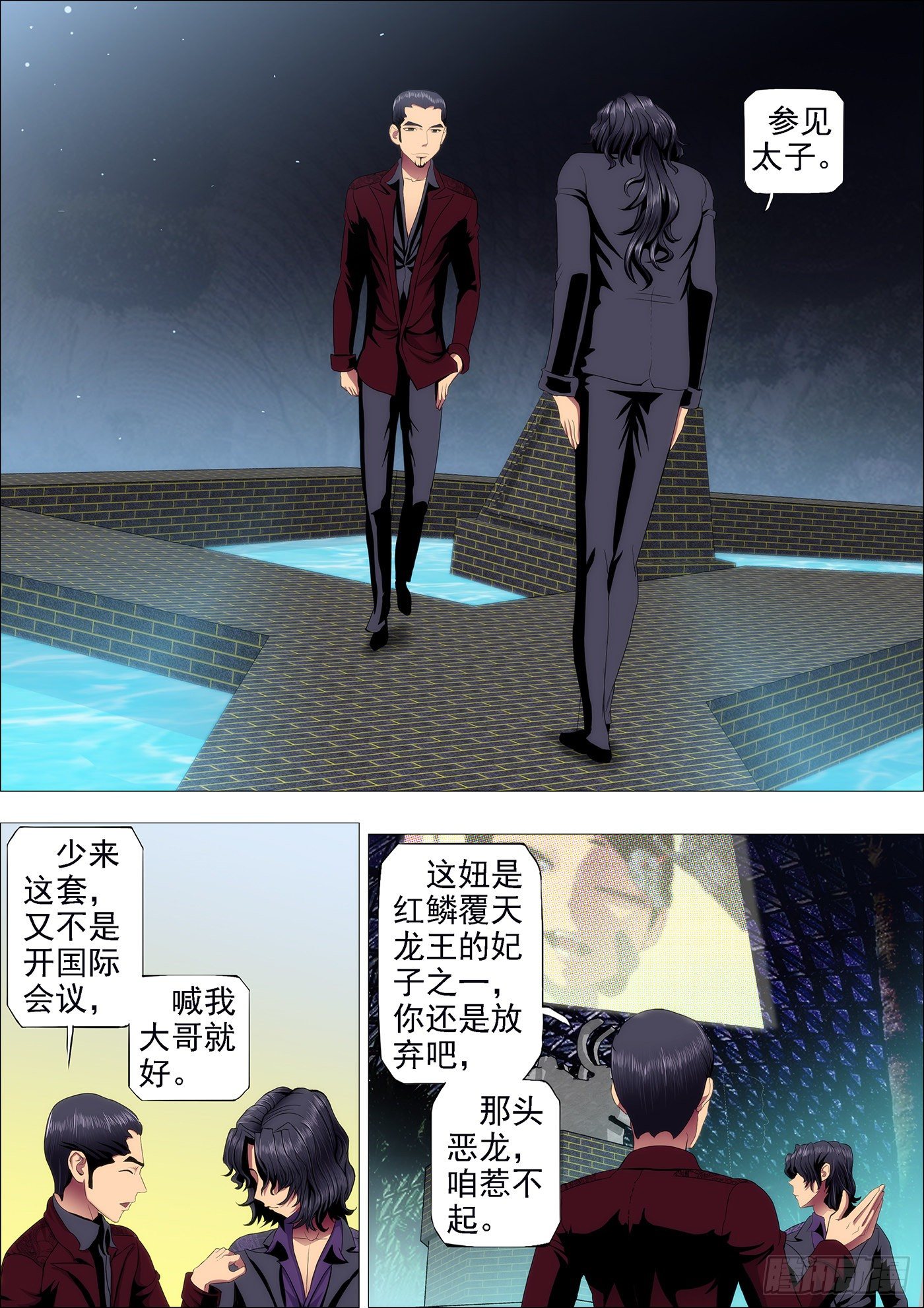 七皇子要跟慕干爹抢女神2