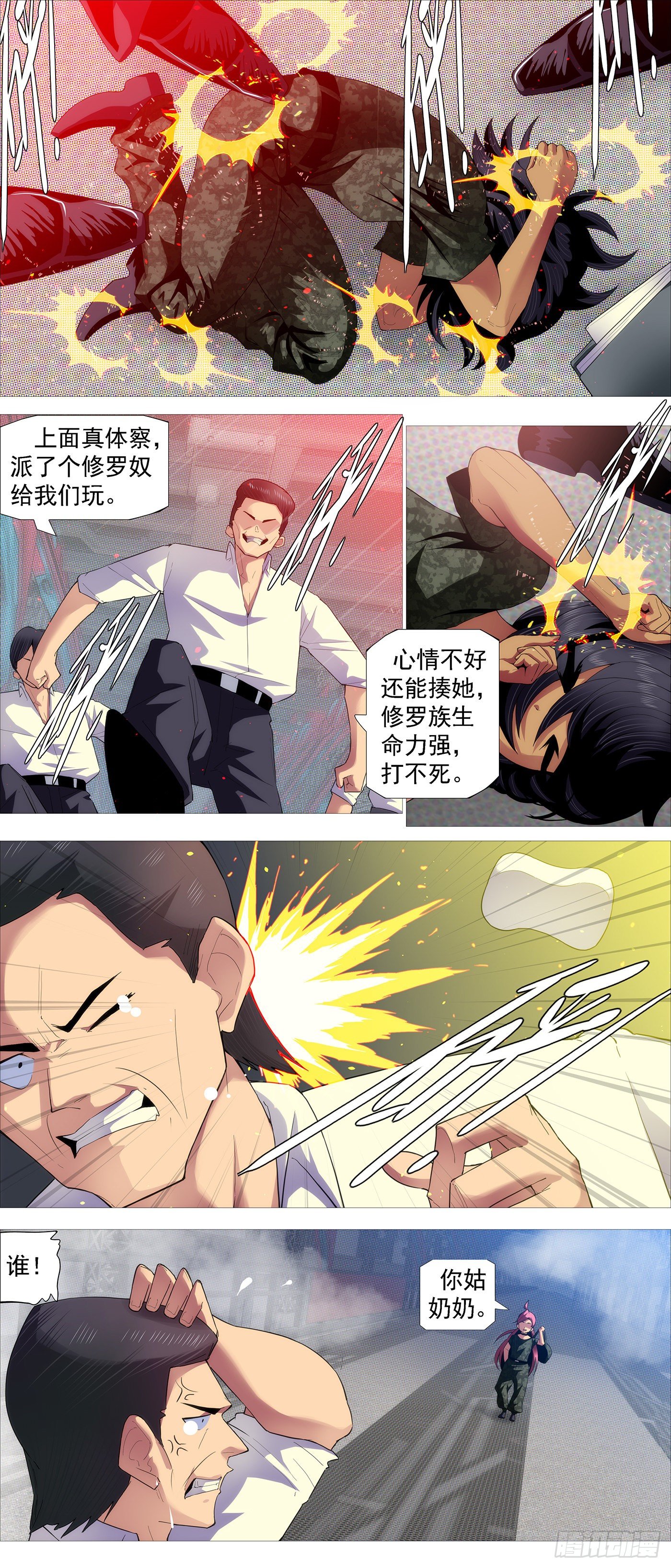 没有中立1