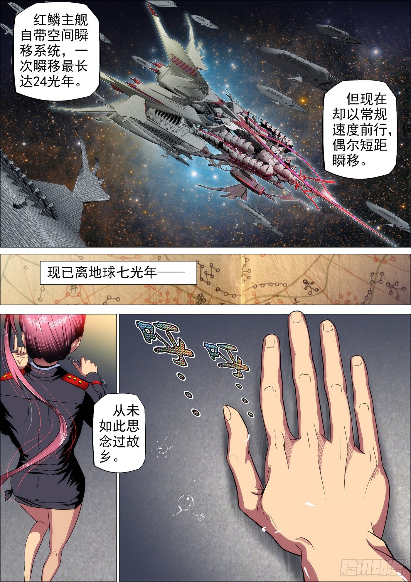 6：新兵特训2
