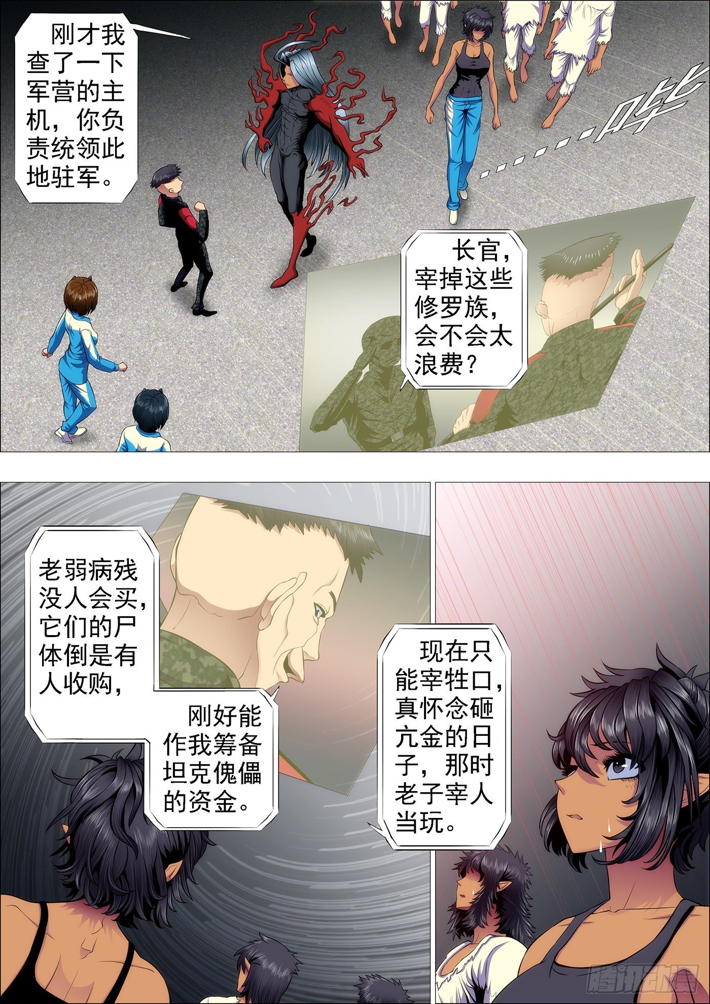 为什么要逼我？6