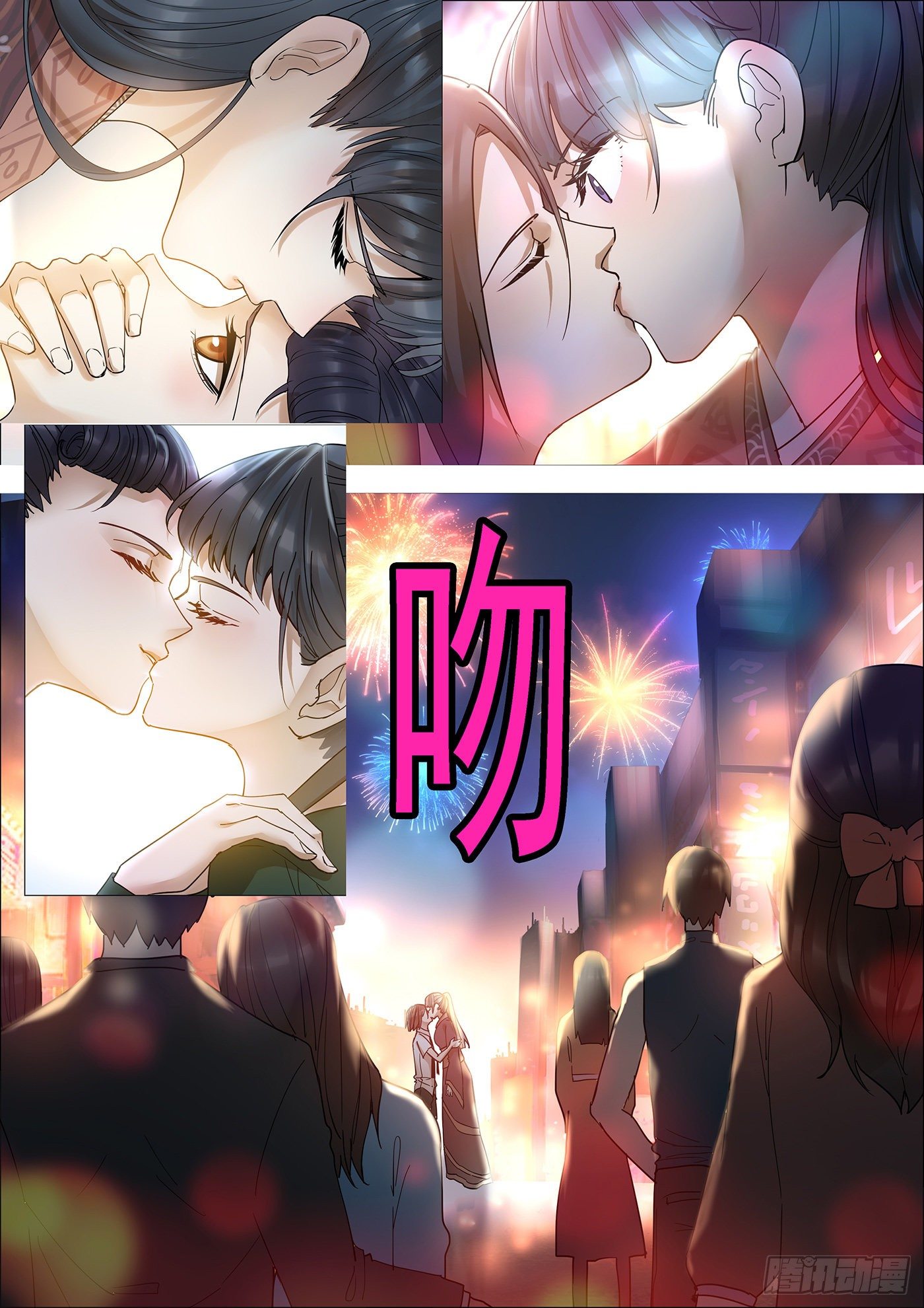 铁姬番外预告4
