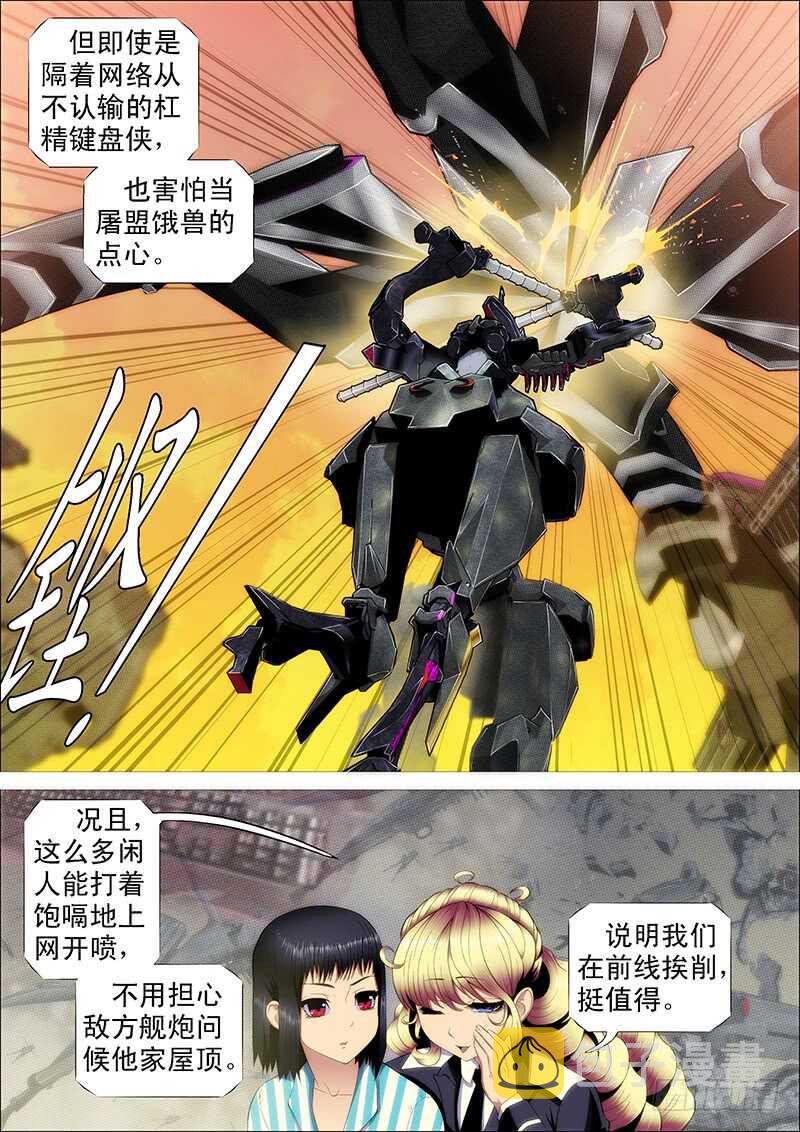 猛将易得，军师难求1