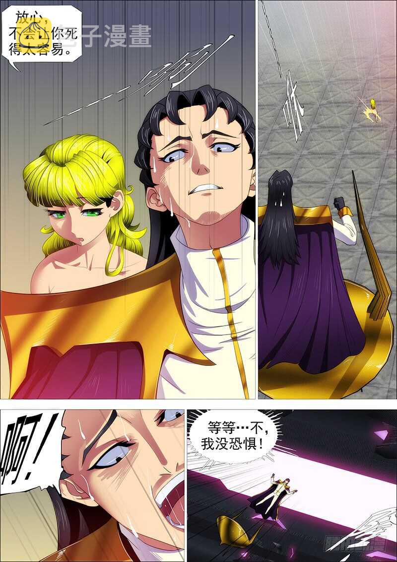 肉身地藏1