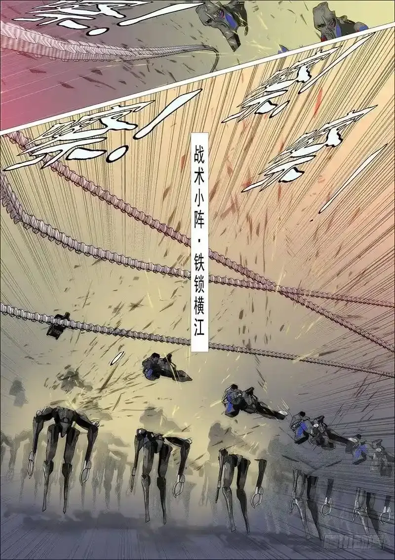 新家主5
