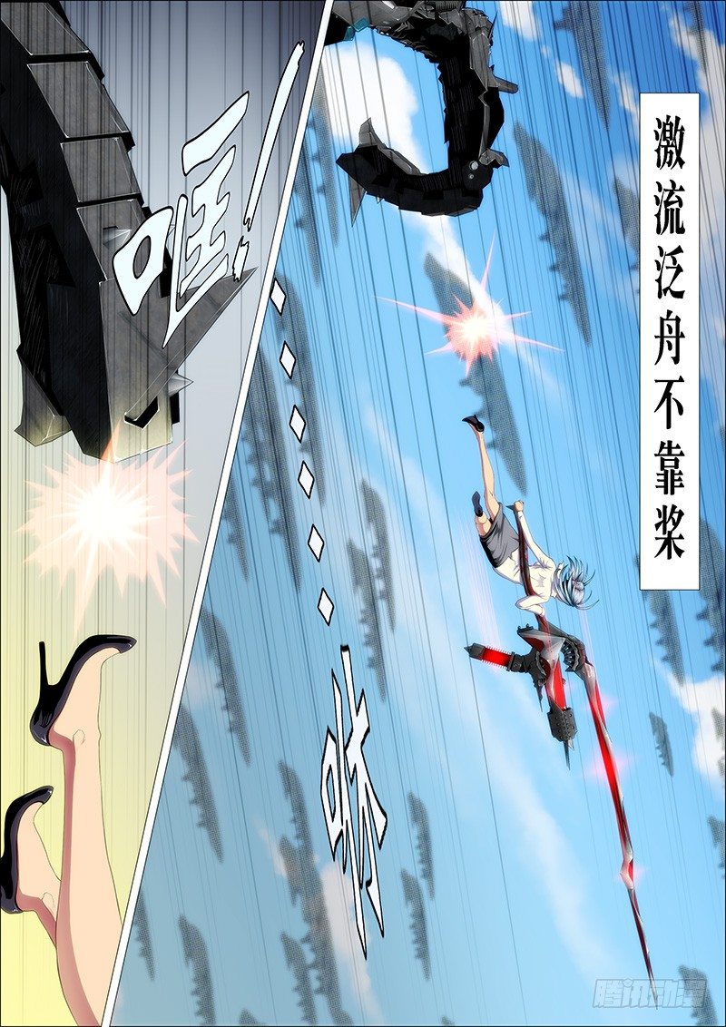 潇洒一生全靠浪5
