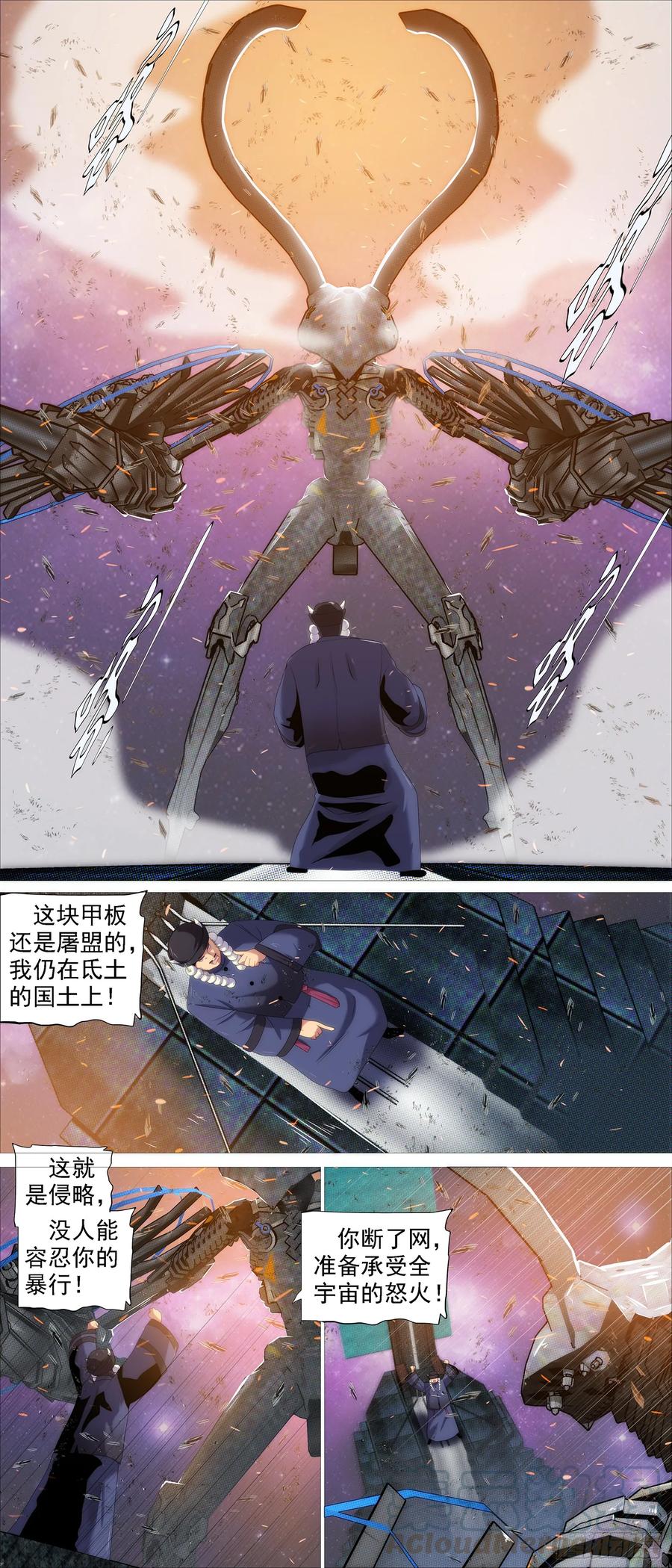 红鳞还是红鳞9