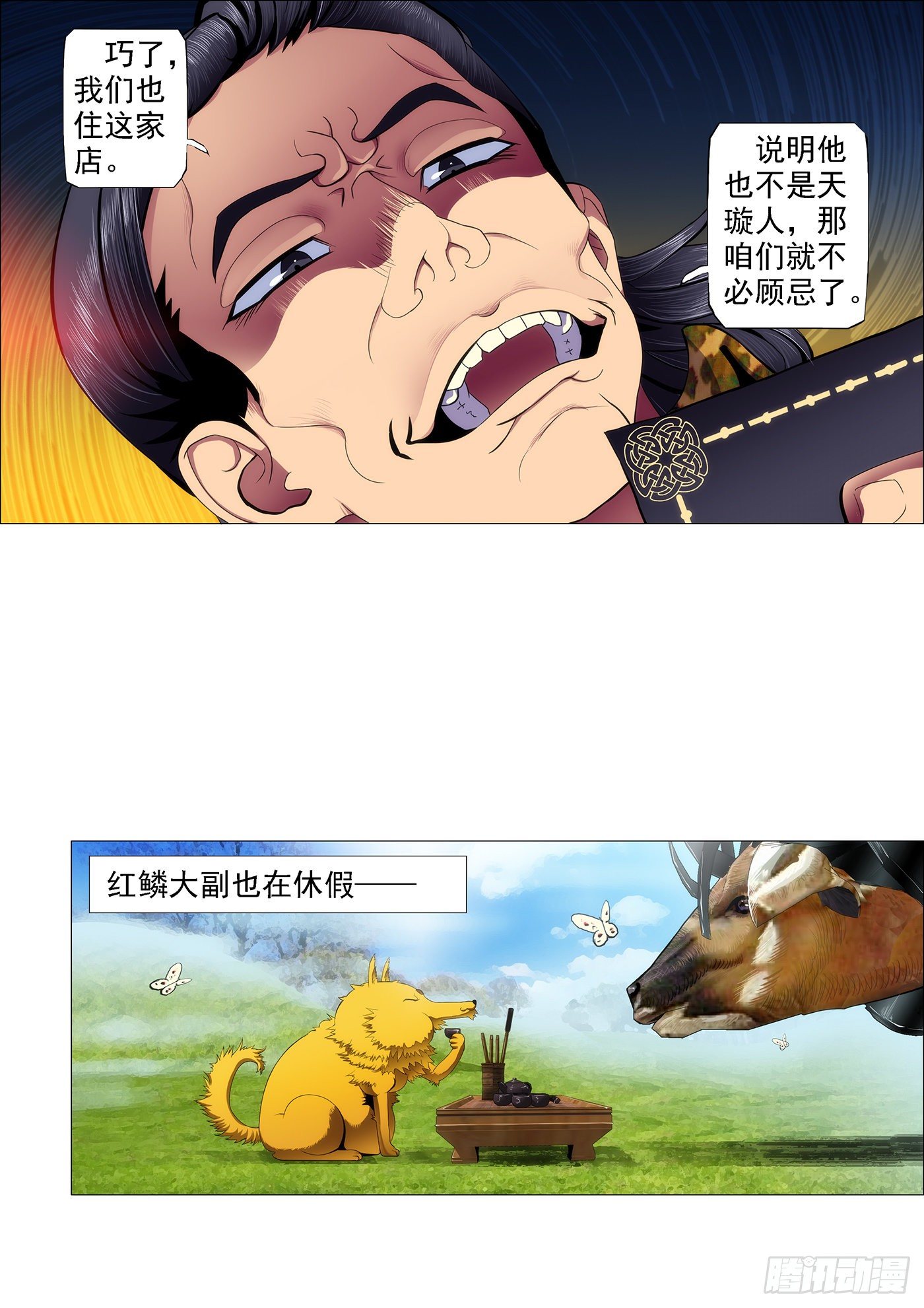 大姐你不怕干爹被人抢走？1