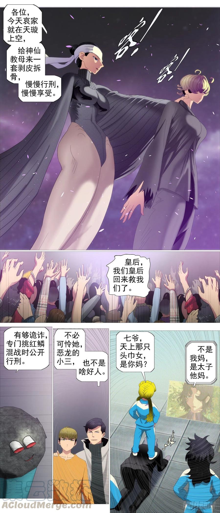 鼓盆而歌7