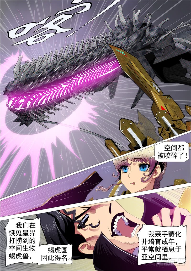 神仙英语9