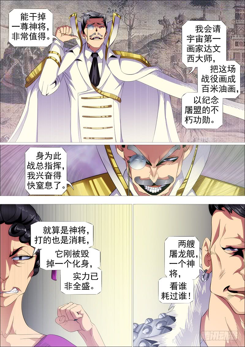 双化身4