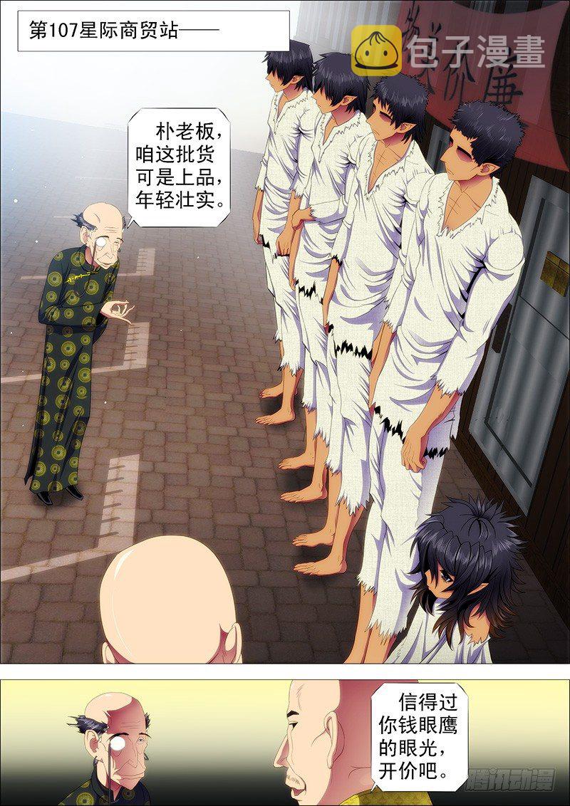 就怕你没胆5