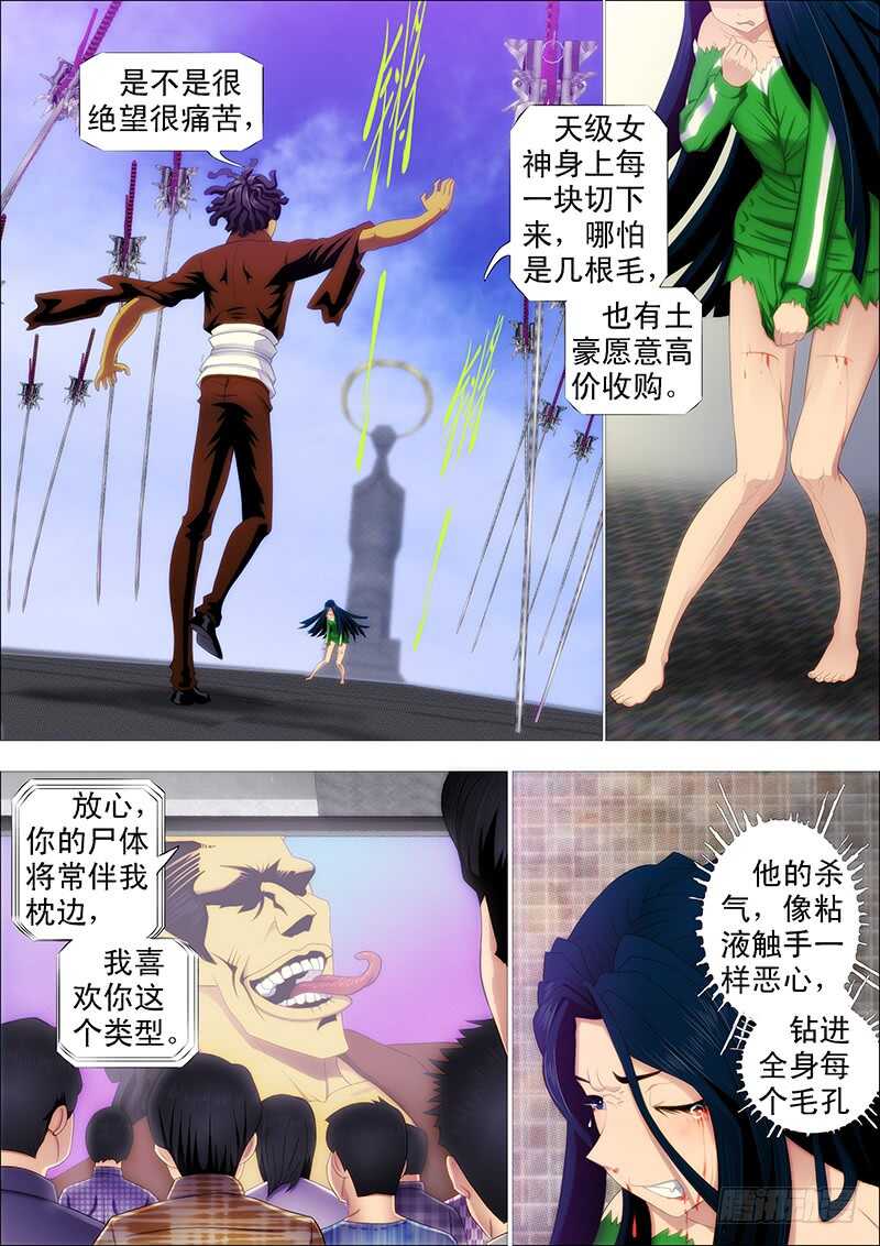 极度友好的问候1